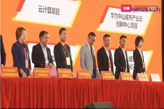 mk恩波利足球俱乐部战略布局大湾区