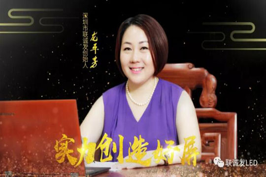 2019mk恩波利足球俱乐部新年寄语——绽放商业智慧，点亮精彩人生！