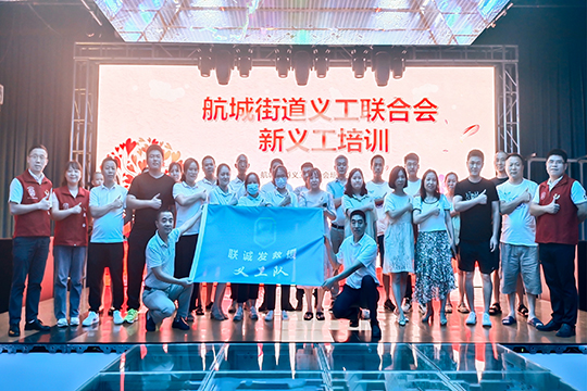 热烈祝贺mk恩波利足球俱乐部救援义工队正式成立！