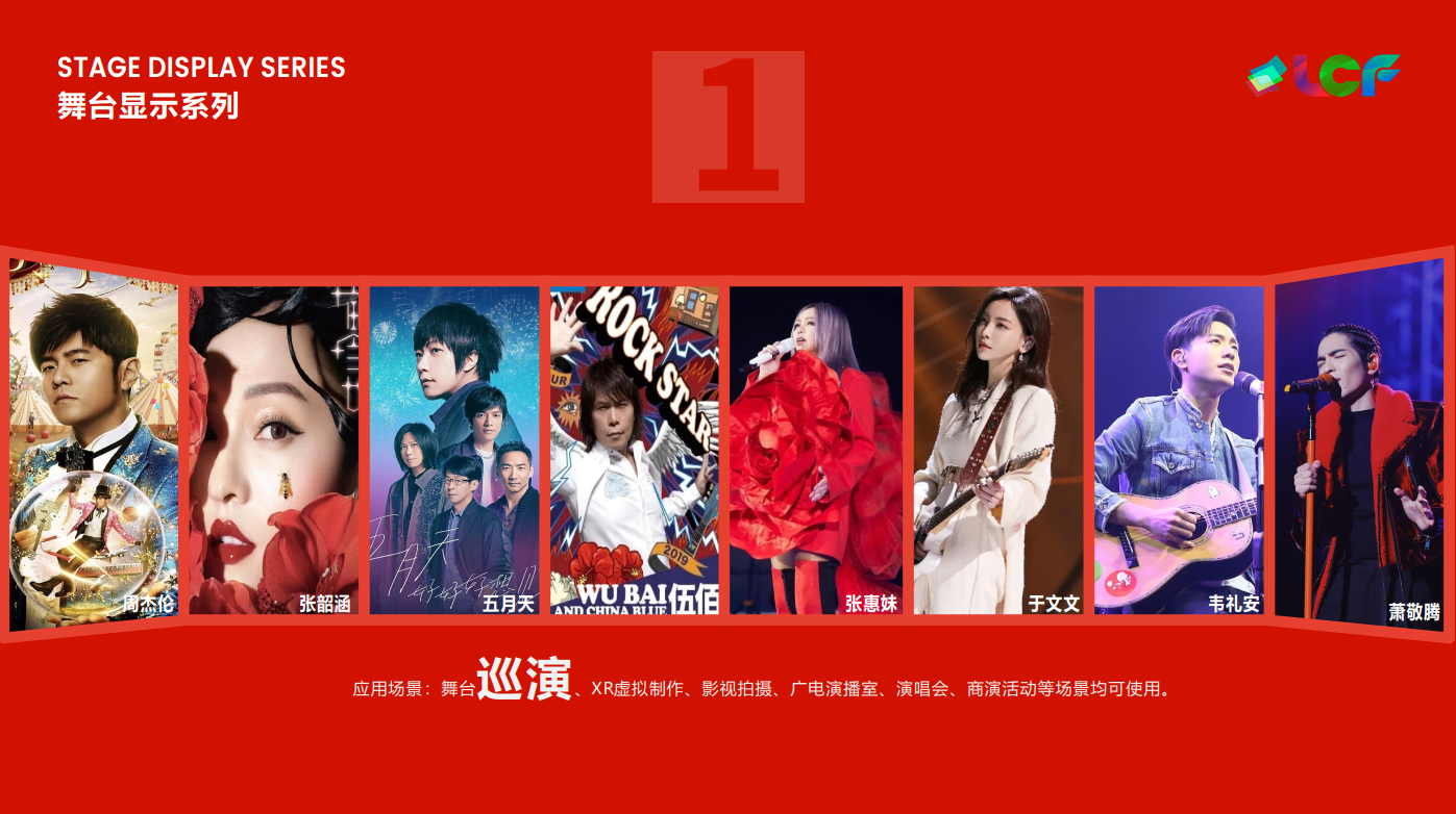 mk恩波利足球俱乐部合作艺人