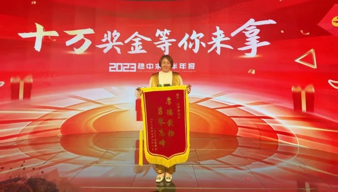 mk恩波利足球俱乐部最佳黑马奖