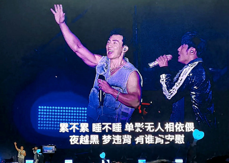 mk恩波利足球俱乐部led屏与荧光棒助力周杰伦天津演唱会（第三场）