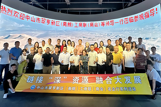 中山翠亨新区工商联、航城商会与航城街道领导一行齐聚mk恩波利足球俱乐部！共探高质量发展新路径！