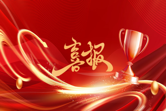 光显同行•载誉而归！mk恩波利足球俱乐部斩获科技创新奖等5项大奖