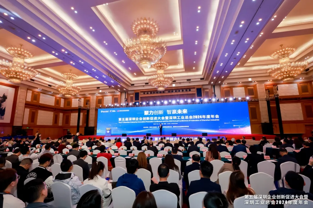 大湾区企业创新力榜单