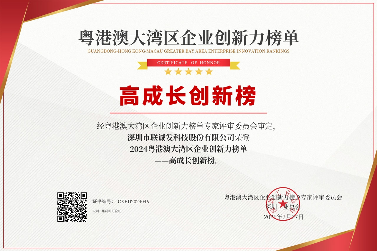 mk恩波利足球俱乐部荣登高成长创新榜